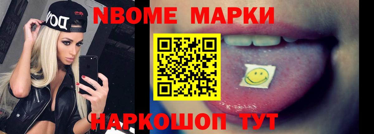НБОМе Сарапул