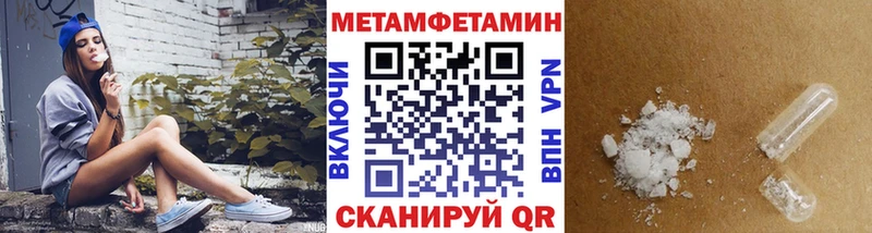 продажа наркотиков  Сарапул  блэк спрут как зайти  Первитин Декстрометамфетамин 99.9% 