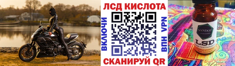 что такое Сарапул Марки 25I-NBOMe 1,8мг
