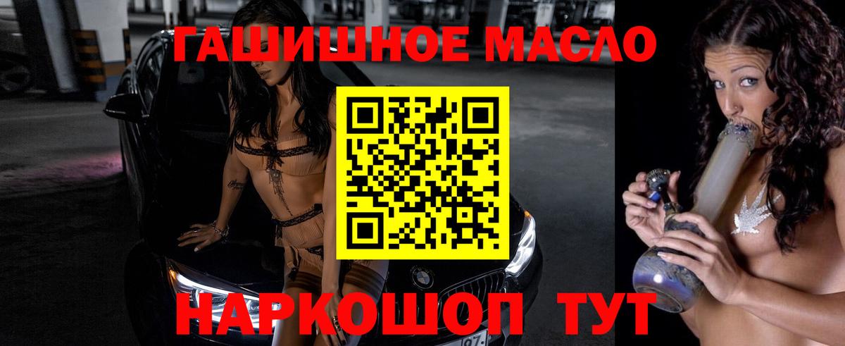Сарапул  Дистиллят ТГК вейп с тгк  Вход с VPN  Дистиллят ТГК жижа 
